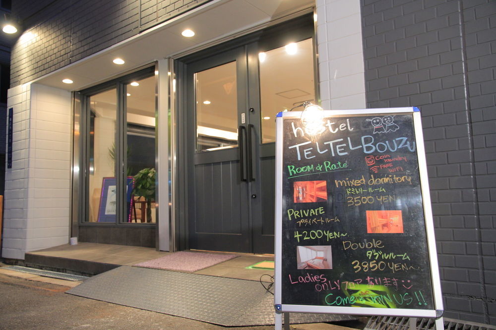 Hostel Teltel Bouzu 大阪 外观 照片